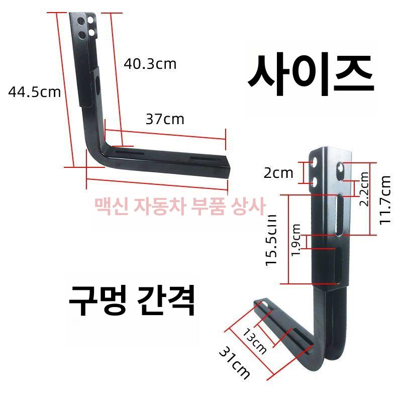 발전기 브라켓 케이스 카고 까치발 설치 화물차 윙바디 표준 모델 브래킷 2개 - 상세 이미지 3