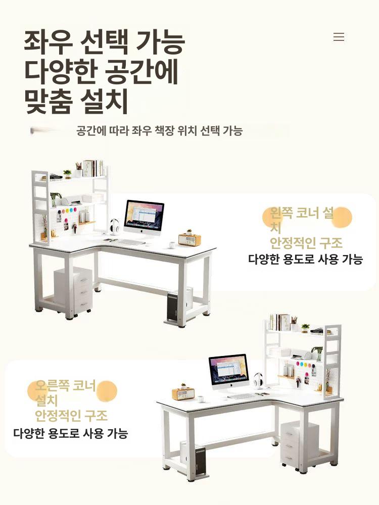 모서리 자 책상 화이트 코너 테이블 학생 데스크 화이트 왼쪽 코너 책장+페그보드 포함 120x120x73cm - 상세 이미지 4
