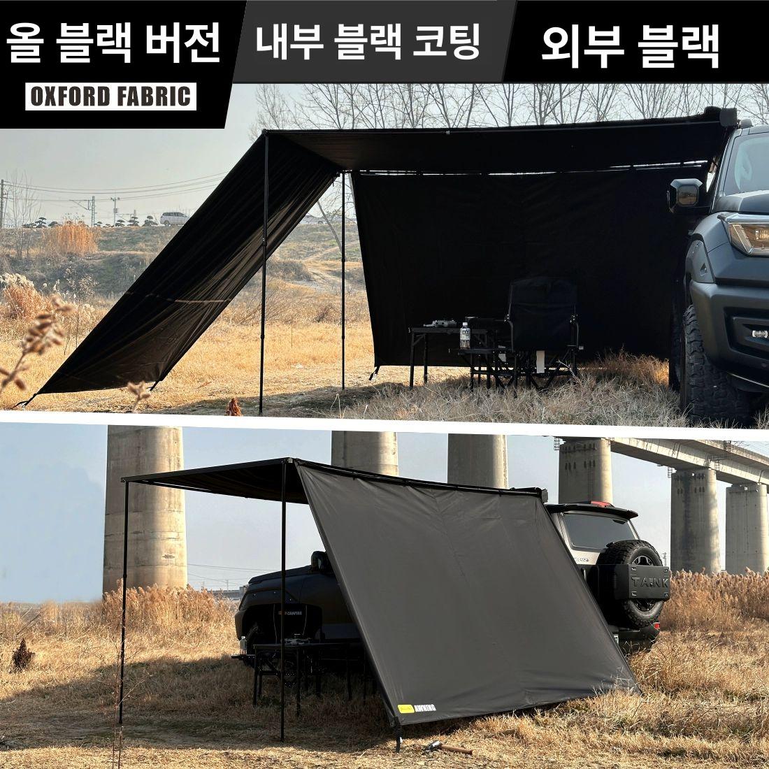 자동차어닝 부속품 폴대 브라켓 가림막 표준 Pu 내부 카키 외부 카키 - 상세 이미지 5