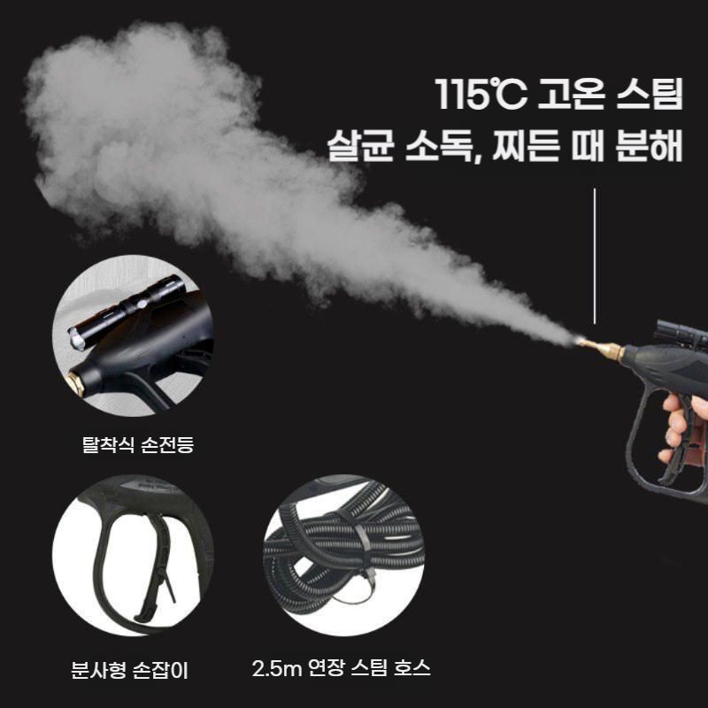 가정용 소형 고압 스팀청소기 고온 주방 후드 세척 bying24 - 상세 이미지 3