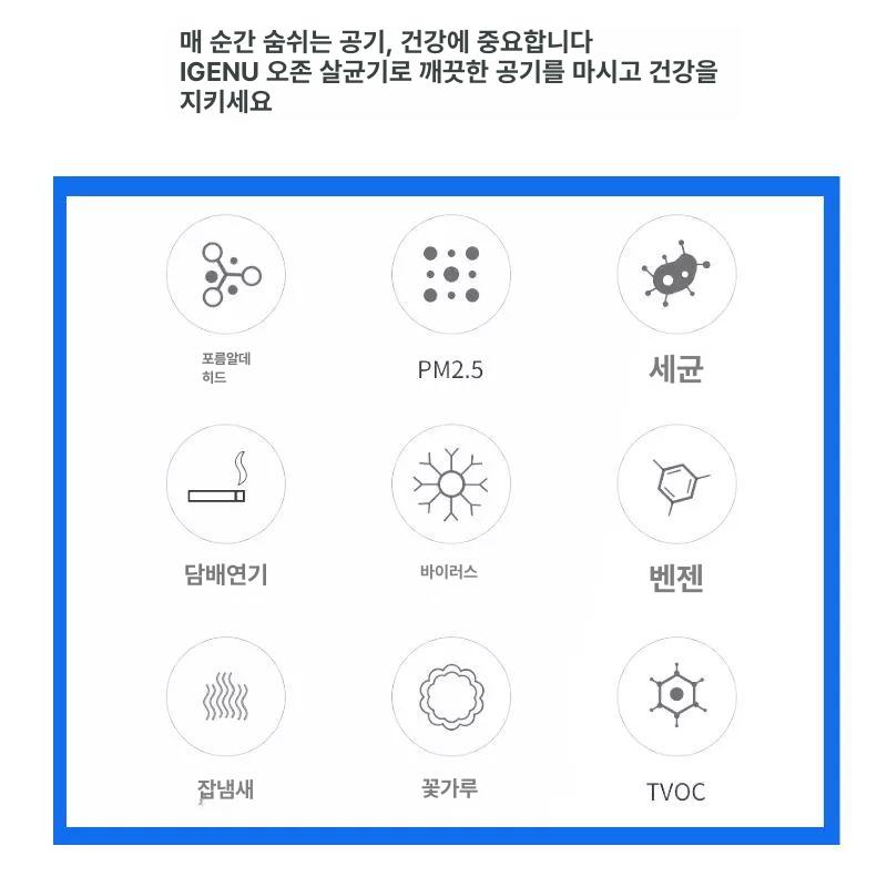 오존 발생기 수처리 실내 공기정화 가정용 오존기 부품 3g 오존관 전원 포함 - 상세 이미지 5