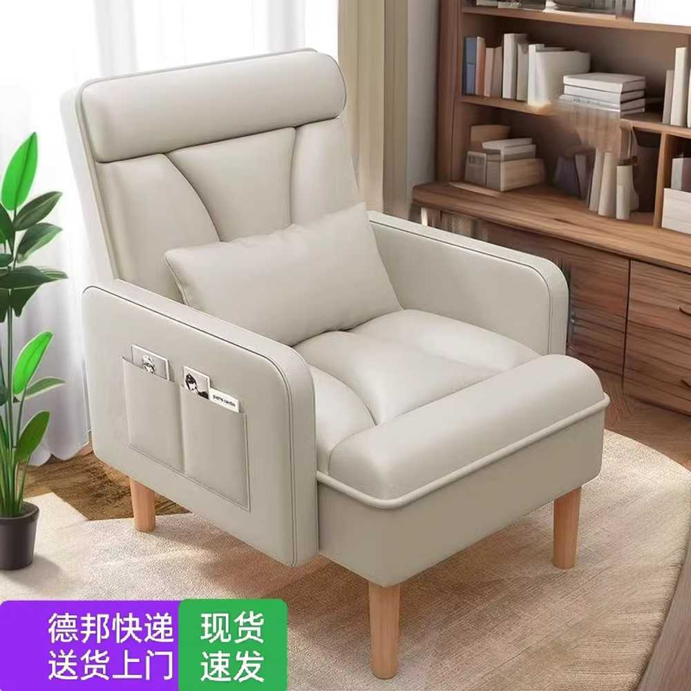 수유 의자 안락 거실 침실 발코니 낮잠 소파 체어 - 상세 이미지 4