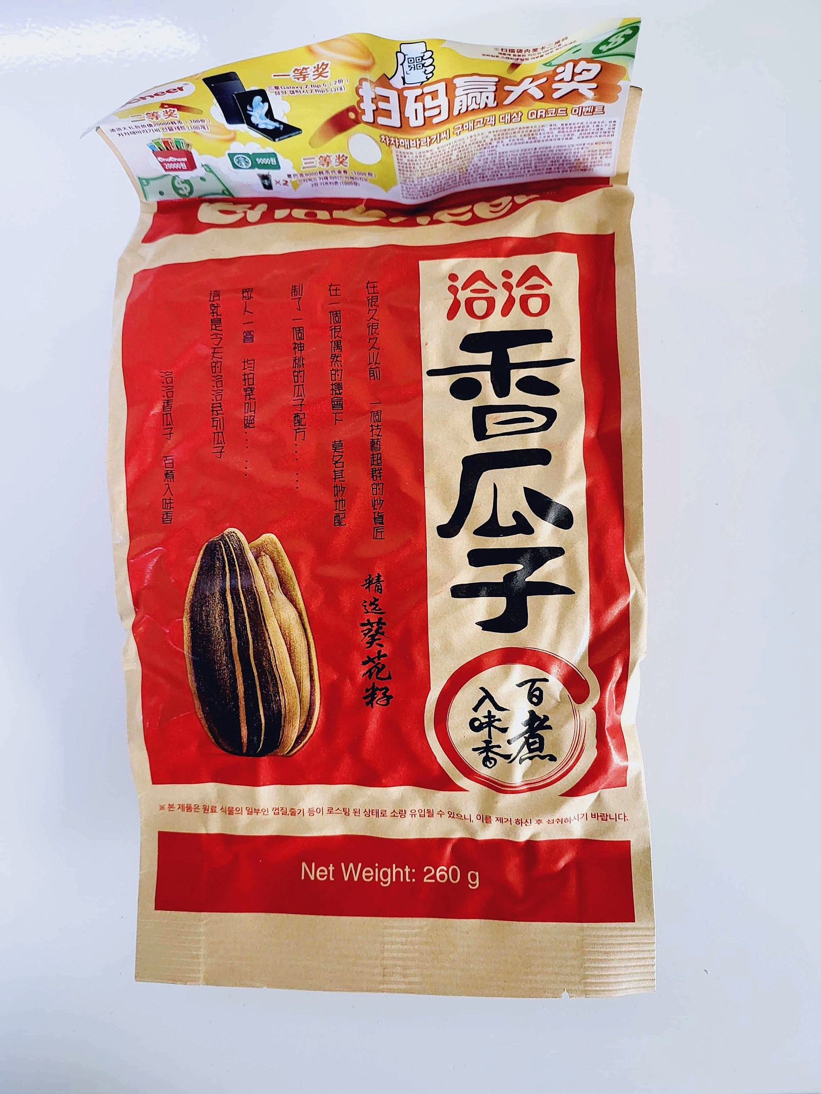 태국 꽈즈 챠챠 차차 해바라기씨 오향 레드 260G 아시안푸드 - 상품 이미지