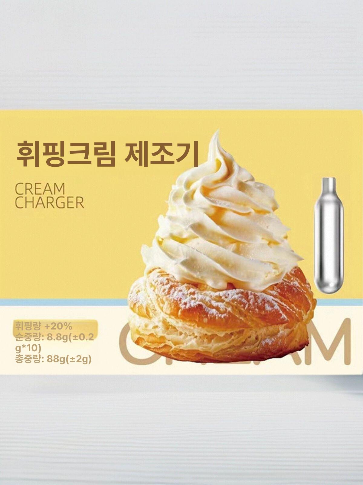 휘핑 탄산 캡슐 질소 라떼 한 우유 거품기 휘퍼 말차 냉온수 박스 데우는 휴대용 핸드 - 상세 이미지 3