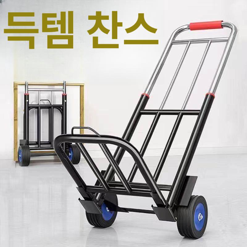 구르마 접이식 이동식 핸드카 카트 대형 끌차 무소음 25 고무 7빔 180kg iGF - 상세 이미지 3