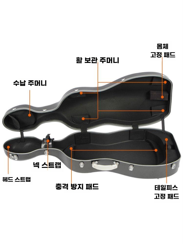 첼로 하드케이스 초경량 첼로케이스 카본 첼로 가방 보관함 1/2 스페이스 실버 - 상세 이미지 4