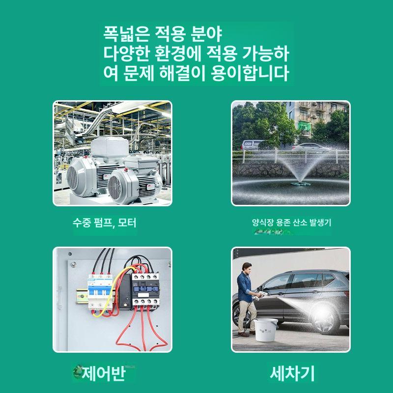 무선 제어 리모콘 컨트롤러 수신기 장거리 원격 송신 220V 3000m A - 상세 이미지 3