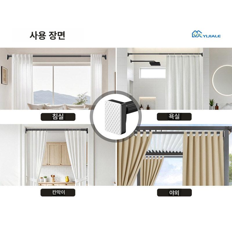 무타공 빨래 건조봉 테라스 베란다 화이트 0.5-0.7m - 상세 이미지 4