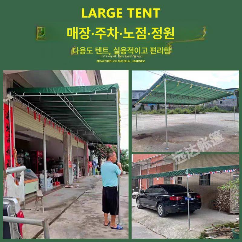 시장 천막 경사 창고 가림막 포장마차 야외 캐노피 방수 5m 5m 4개 94kg - 상세 이미지 4