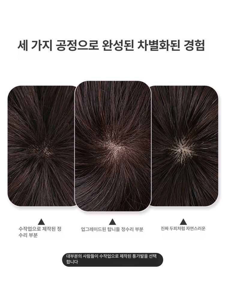 항암가발인모 숏컷 중년 통가발 단발 자연스러운 내추럴 블랙 수제 상단 8종 - 상세 이미지 4