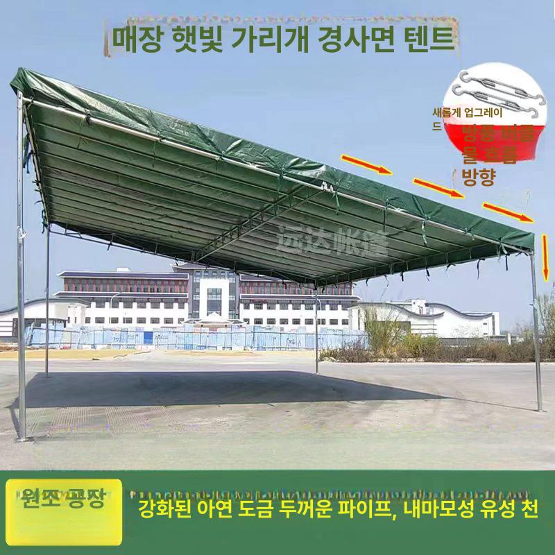 시장 천막 경사 창고 가림막 포장마차 야외 캐노피 방수 5m 5m 4개 94kg - 상세 이미지 2