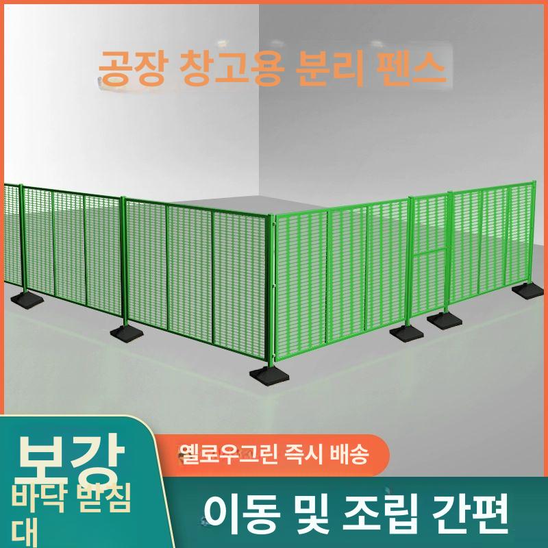 휀스 종류 농막 담장 망 펜스 주택 메쉬 안전 울타리 높이 2.0m 길이 2.0m 옐로우그린블루 - 상세 이미지 3