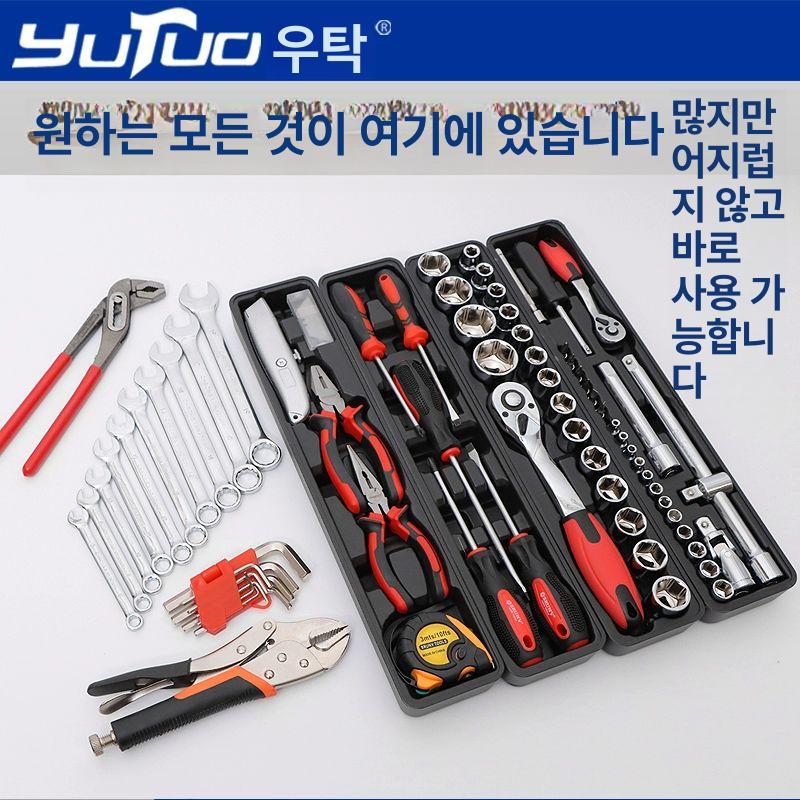 차량 겸용 타이밍툴 정비 수공구 세트 렌치세트 절연 85 3단 철제 공구함 1/2형 + 1/4형 - 상세 이미지 4