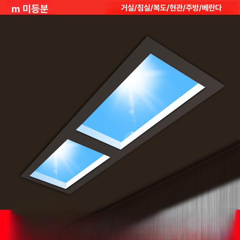 블루스카이라이트 푸른하늘조명 led 패널 천장 자연광 통합형 스마트 - 상세 이미지 2