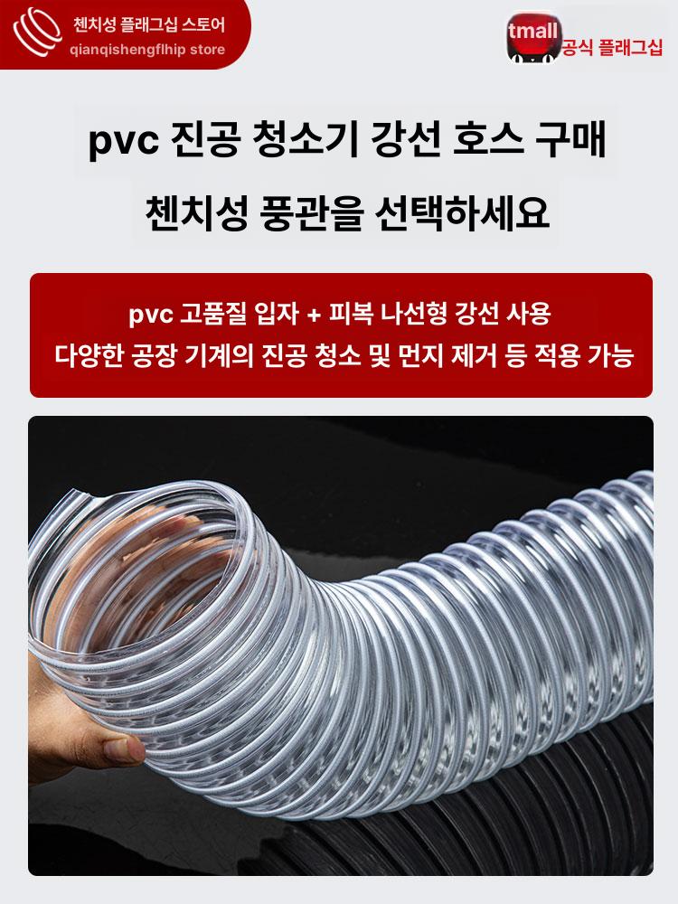 투명 PVC 호스 배관 자바라 덕트 파이프 M 배기 블루 내경 40mm - 상세 이미지 3