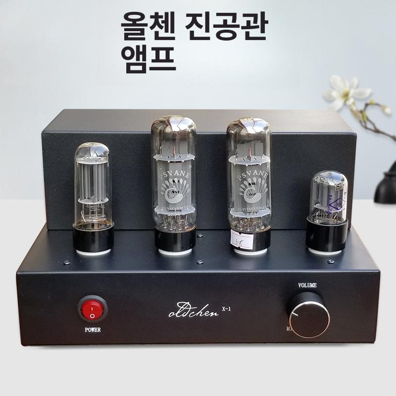 EL34 진공관 앰프 오디오 키트 진공관앰프 튜브 킷트 샤오헤이 기본형 블랙 파워 빈티지 - 상세 이미지 4