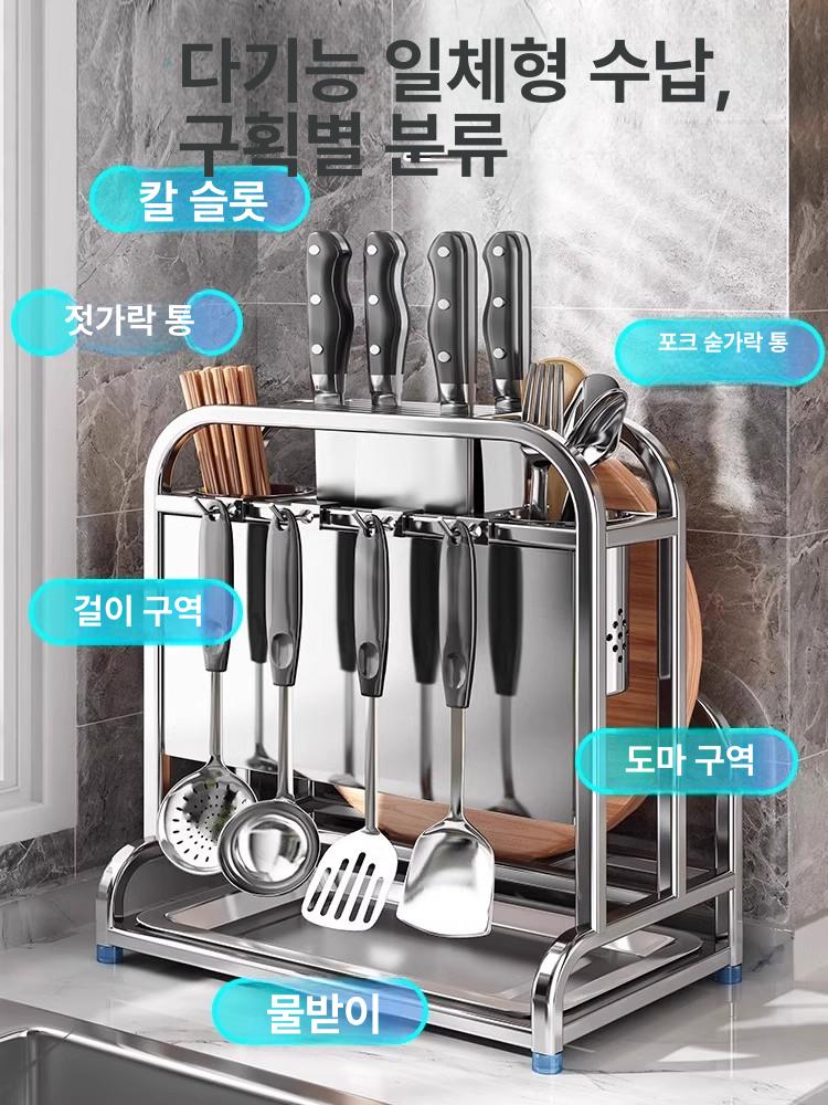 도마 거치대 대형 식당용 건조대 스테인레스 도마걸이 304 롱 칸막이 포함 - 상세 이미지 4