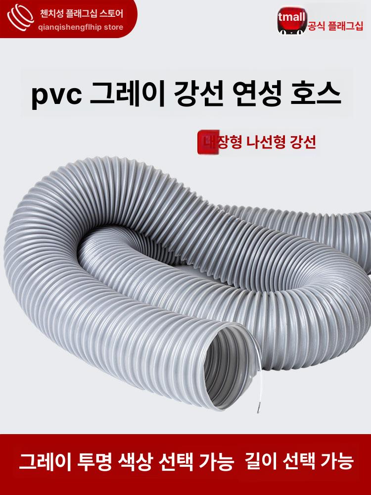 투명 PVC 호스 배관 자바라 덕트 파이프 M 배기 블루 내경 40mm - 상세 이미지 4
