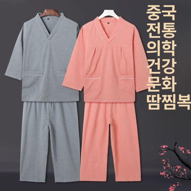 찜질방복 남여공용 빅사이즈 황토방 상하의세트 사우나 핑크레드 여성용 XL - 상세 이미지 3