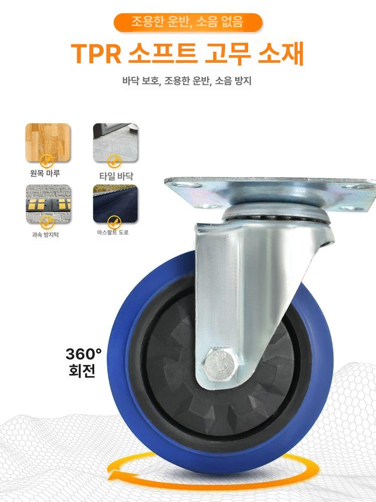 이동식 나무판 대차 목재판 수레 끌차 구루마 바퀴 45x30cm 3인치 초저소음 - 상세 이미지 4
