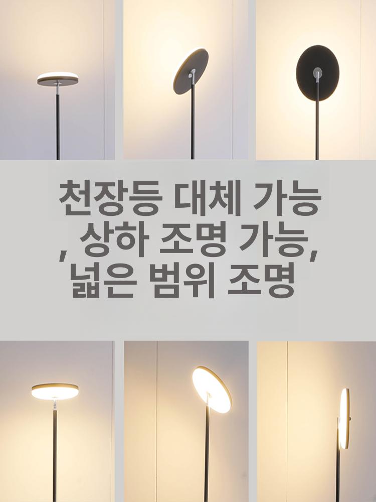상향식 조명 플로어 침실 무드등 천장 스텐드 토가르프 롱 스탠드 램프 인테리어 - 상세 이미지 5