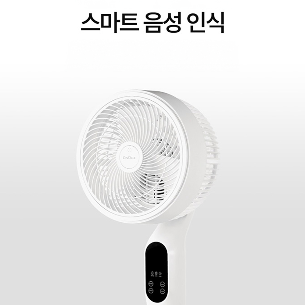 음성인식 에어써큘레이터 리모컨 입체회전 주방 거실 에어컨 공기순환 냄새배출 습기제거 선풍기 이미지 6