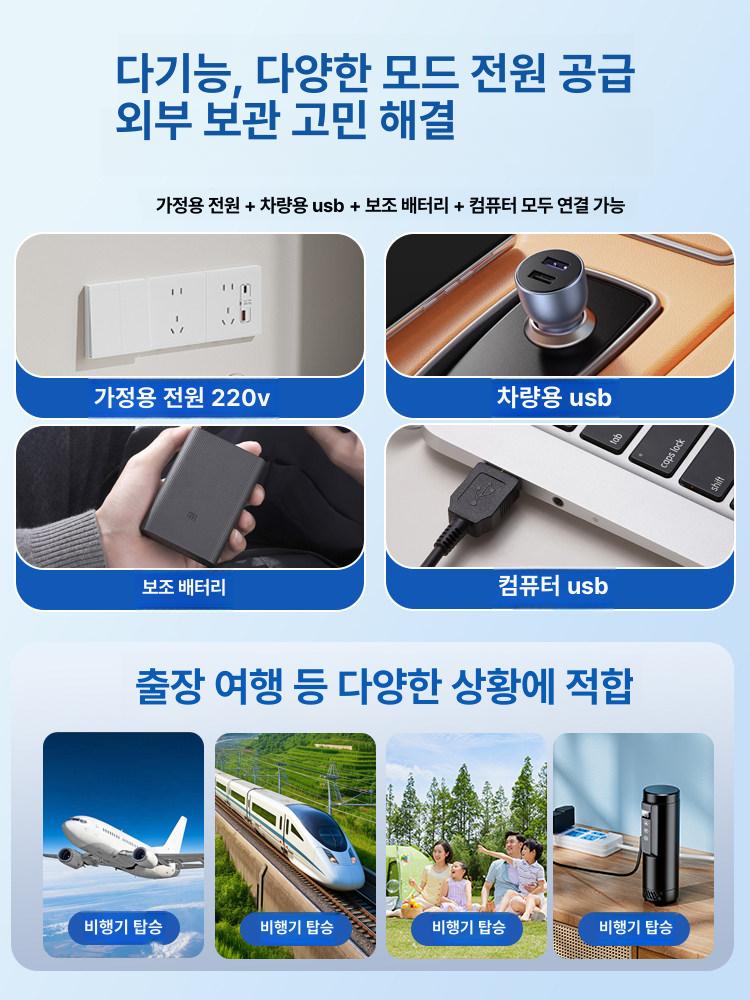 프리미엄 휴대용 인슐린 냉장고 보냉 소형 약품 박스 표준 0 두꺼운 폼층 - 상세 이미지 4