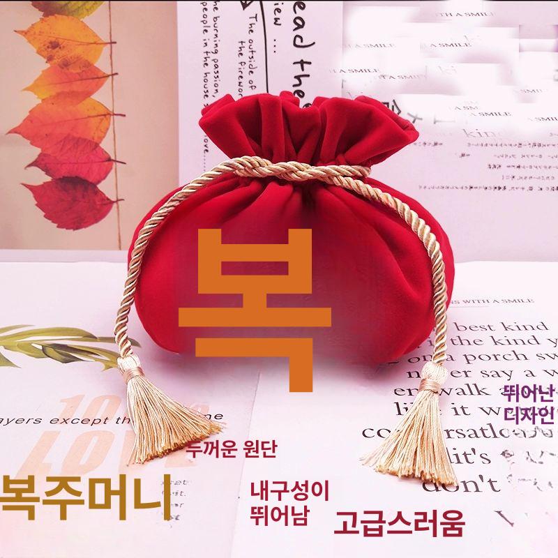 대형복주머니 대왕복주머니 설날 한복 세뱃돈 새해 40x50cm 이마 입구 복 - 상세 이미지 3