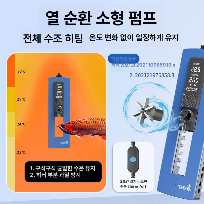 수족관 히터 어항 방수 조절기 수조 온도 수중 냉각기 50W PID 실시간 디지털 - 상세 이미지 5