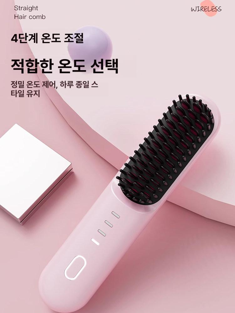 휴대용 무선 음이온 고데기 충전식 빗 헤어 스타일러 여행용 매직기 스트레이트 아이보리 - 상세 이미지 4