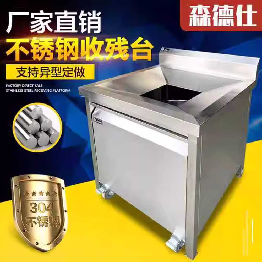 급식소 식당 잔반통 스텐 쓰레기 수거함 플랫폼 사각형 1통 - 상세 이미지 2