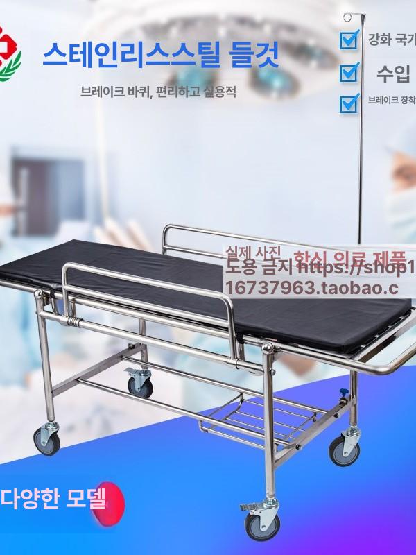 노인 목욕카트 환자 간병 목욕의자 요양원 이동식 목욕침대 - 상세 이미지 2