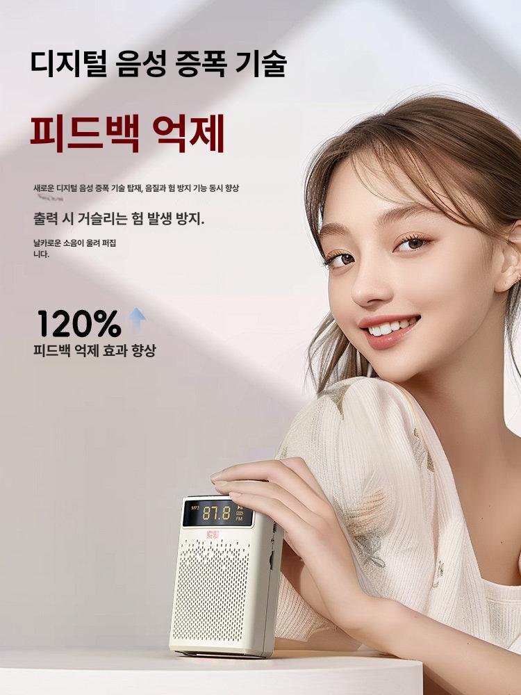 휴대용 무선 스피커 기가폰 유선 앰프 브이그로 행사 led 블루투스 - 상세 이미지 2