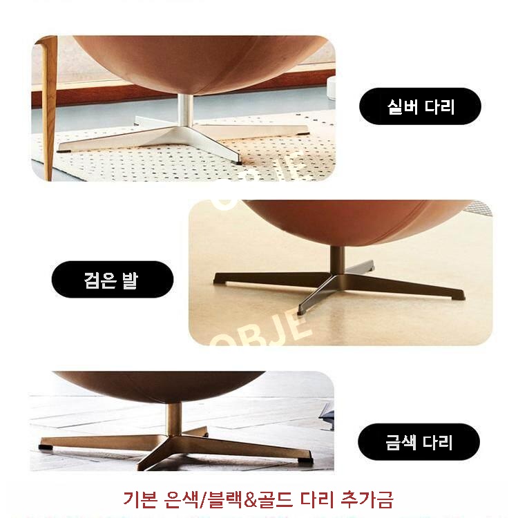 1인쇼파 에그체어 리클라이너 북유럽 거실 의자 쇼파 - 상세 이미지 4