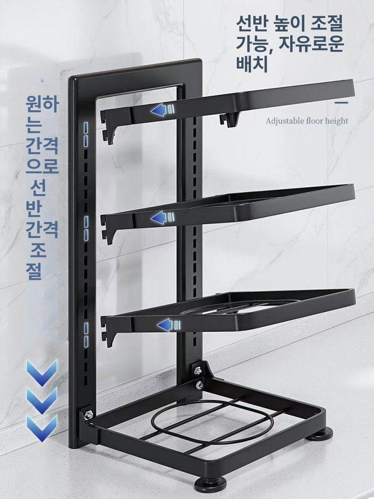 높이조절 냄비 정리대 선반 5단 1개 수납 2단 3단 4단 블랙 냄비 선반 - 상세 이미지 3