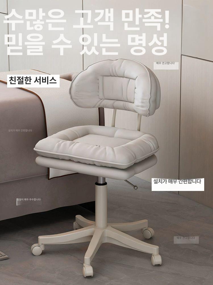 네일샵 등받이 쿠션 등 화장대 의자 바퀴 달린 보조 케어 카페 대형 반달 허리 인테리어 - 상세 이미지 5