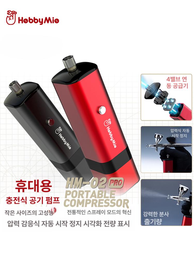 휴대용 에어컴프레서 콤프레샤 레드 액션 콤프 에어 펜 충전식 타이어 - 상세 이미지 2