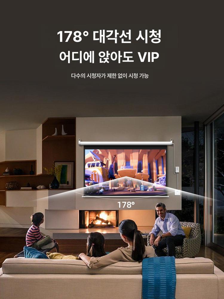 롤스크린 100인치 화면 4K 빔프로젝터 60인치 4:3 HD 전동 화이트 플라스틱 - 상세 이미지 5