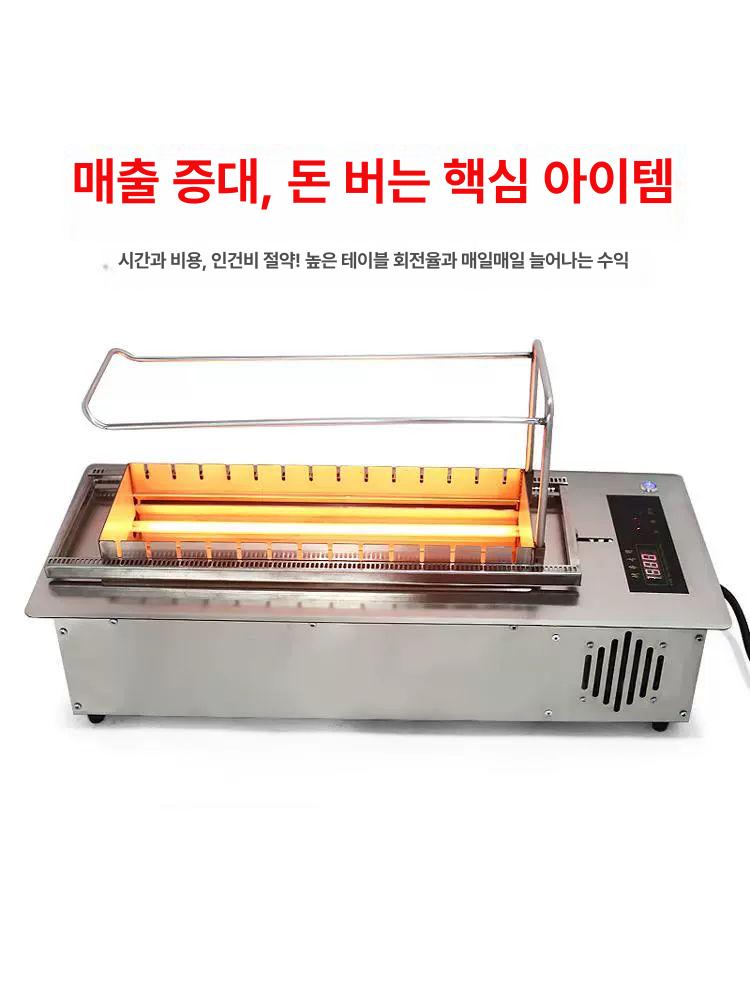 양꼬치기계 스테인레스 업소용 캠핑 오븐 바베큐꼬지 11개 2200W 터치스크린 무연 - 상세 이미지 2
