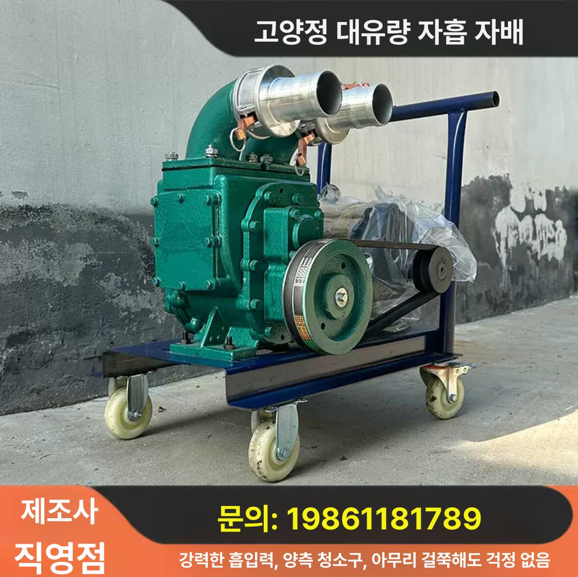 강력 자흡식펌프 슬러지 분뇨 진흙 배수 농업용 오물 펌프 - 상세 이미지 2