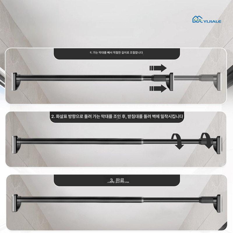 무타공 빨래 건조봉 테라스 베란다 화이트 0.5-0.7m - 상세 이미지 3