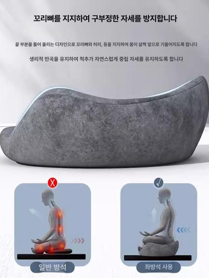 명상 방석 키높이 그레이 메모리폼 좌식 기도 쿠션 스타리그레이 - 상세 이미지 3