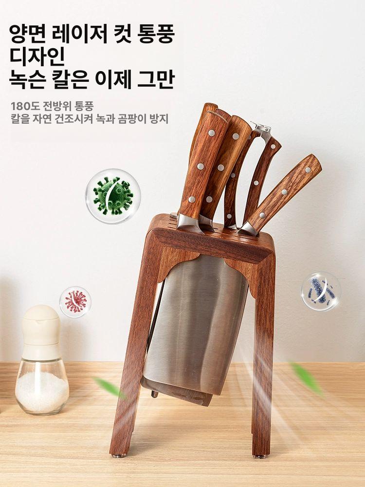 벽걸이 식칼 거치대 칼집 수납함 마그네틱 칼거치대 수납 우탄 칼꽂이 - 상세 이미지 2