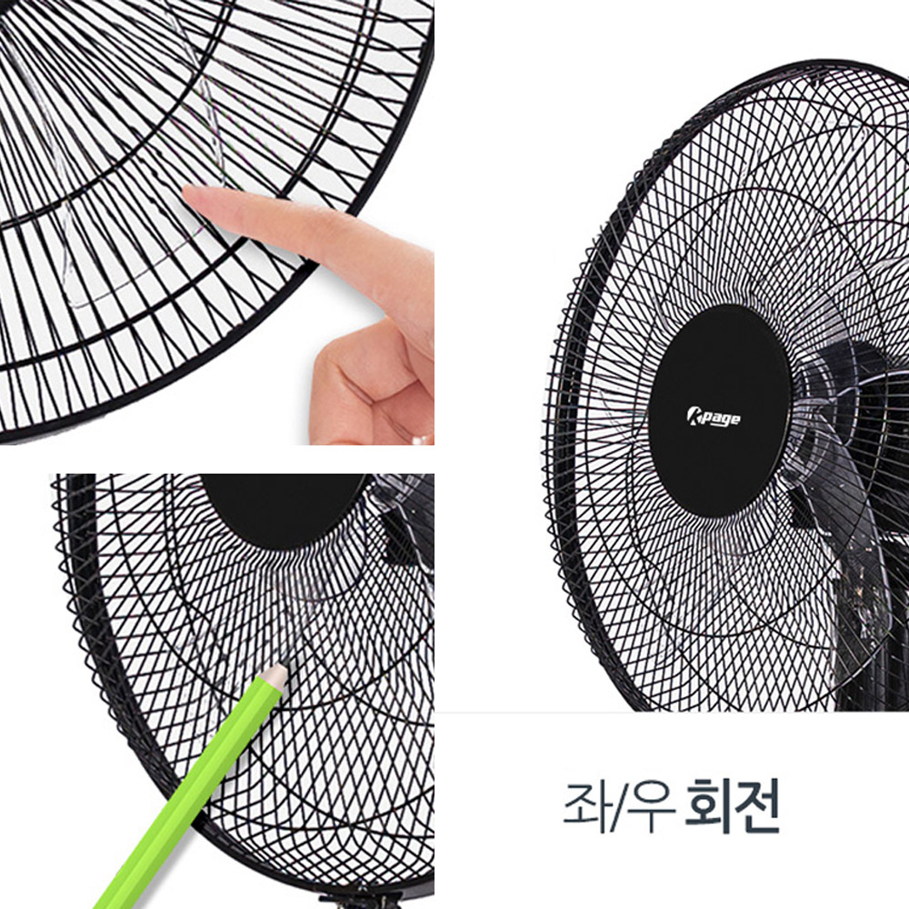 16인치 키높이 스탠드형 기계식 선풍기 5엽 2중날개 3단 자동좌우회전 높이조절 타이머 - 상세 이미지 3