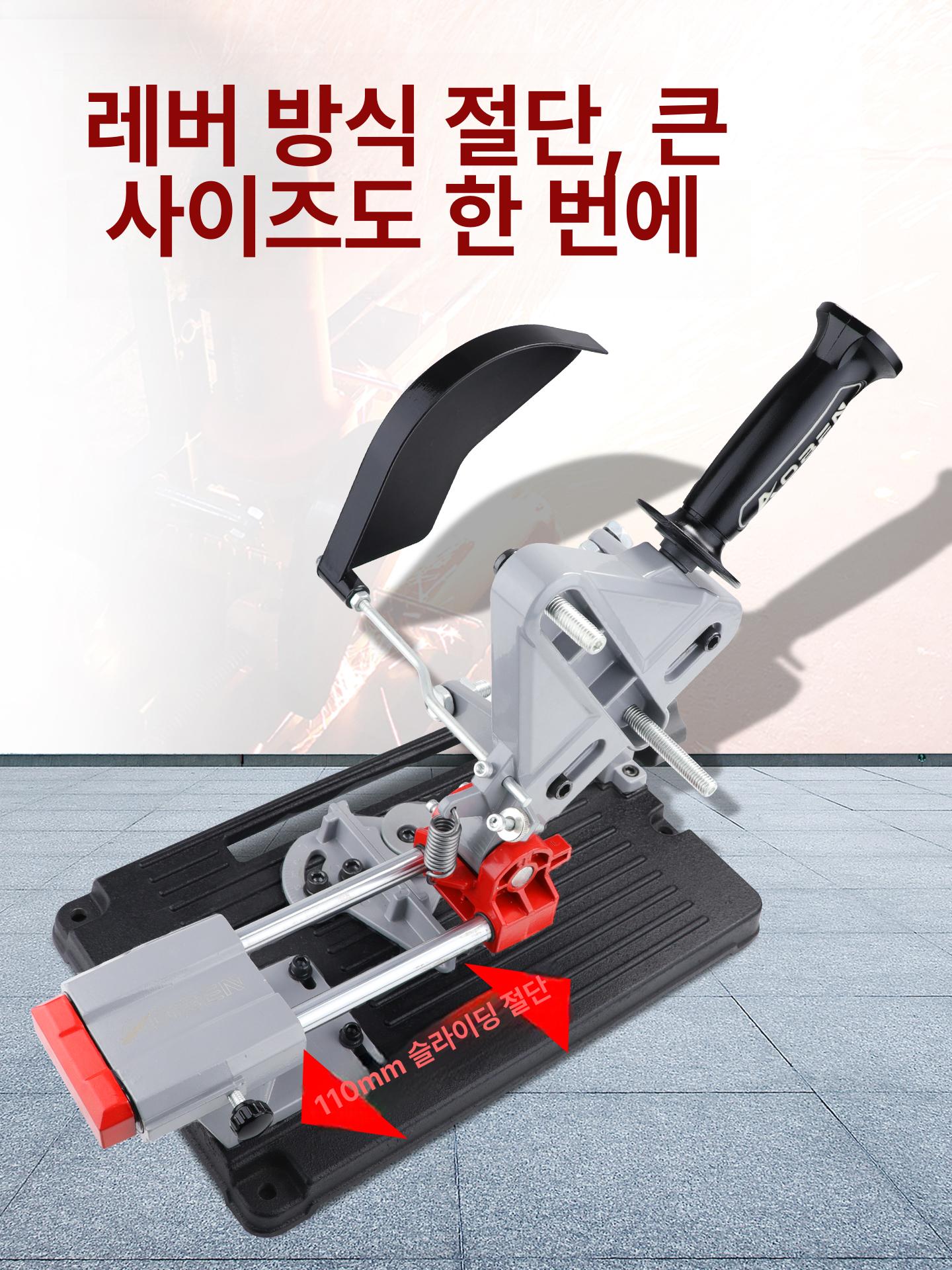 앵글그라인더 거치대 절단기 슬라이딩 공구 작업대 금속 목공 - 상세 이미지 4
