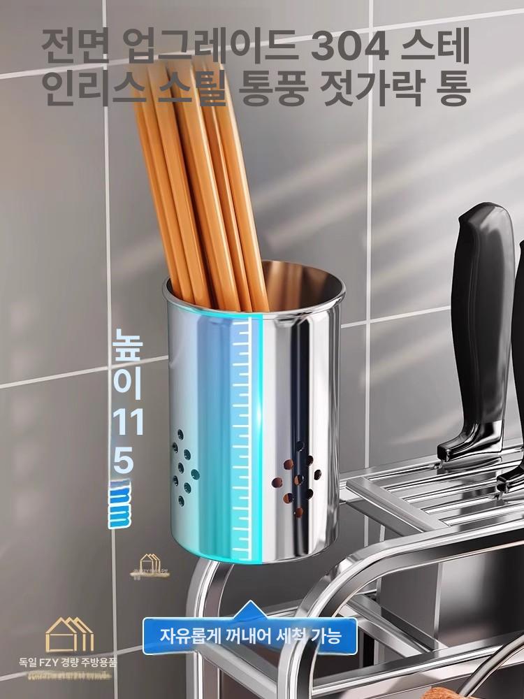 도마 거치대 대형 식당용 건조대 스테인레스 도마걸이 304 롱 칸막이 포함 - 상세 이미지 5