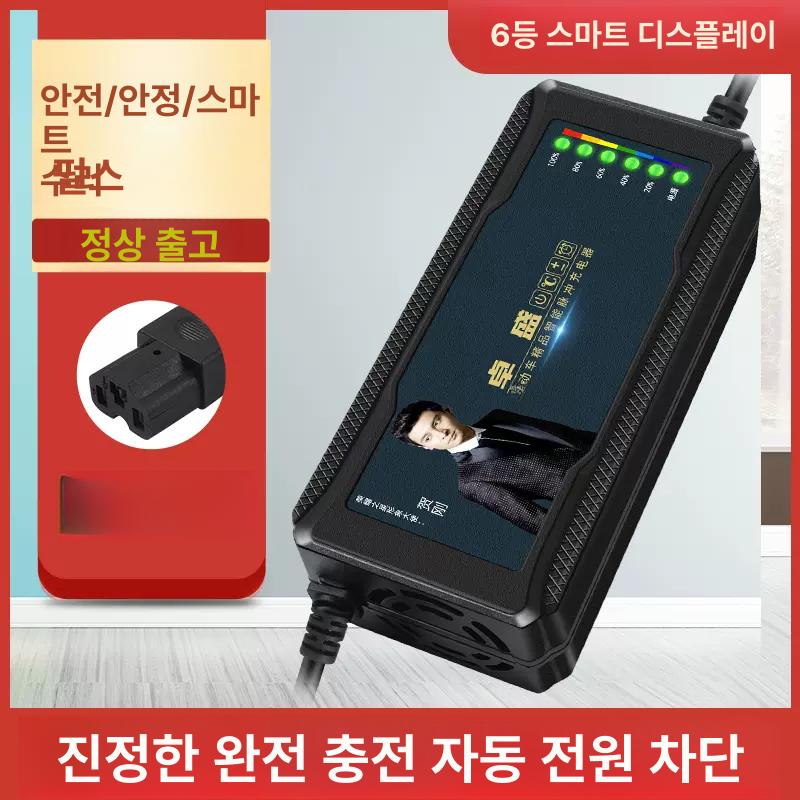 전기 자전거 차량 스쿠터 삼륜 센서 오토바이 평판 세발 스마트 자동 전원 차단 72V 20AH - 상세 이미지 2