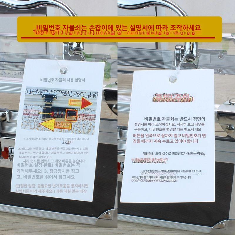 투명 아크릴 상자 하드케이스 저금통 잠금 비밀번호 중형 문구 없음 사은품 없음 - 상세 이미지 3
