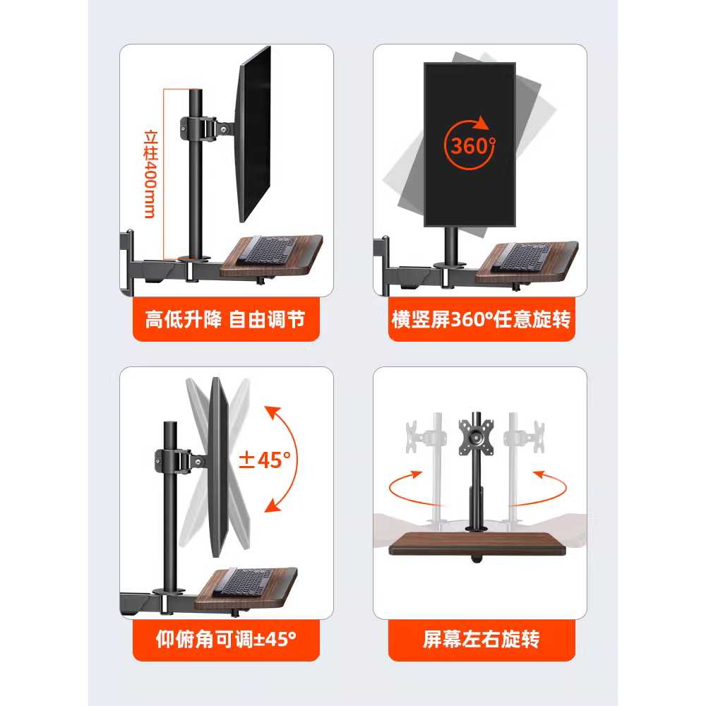 벽걸이 모니터암 벽면 산업용 컴퓨터 용 받침대 키보드 A - 상세 이미지 3