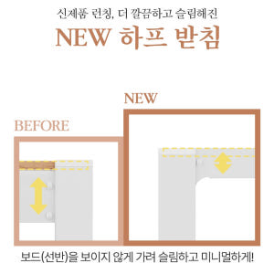 가로 20 cm 틈새 협탁 2단 200 600 750 mm 2단 협탁 L... 솔직 후기 | 실제 배치 사진 포함 - 상품 이미지 2